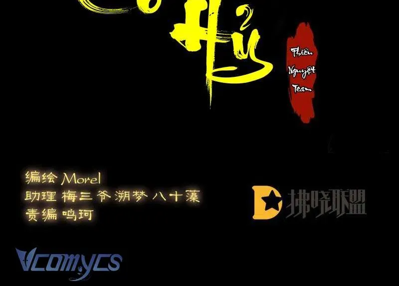 Kiều Phu Có Hỷ Chương 36 - Trang 2