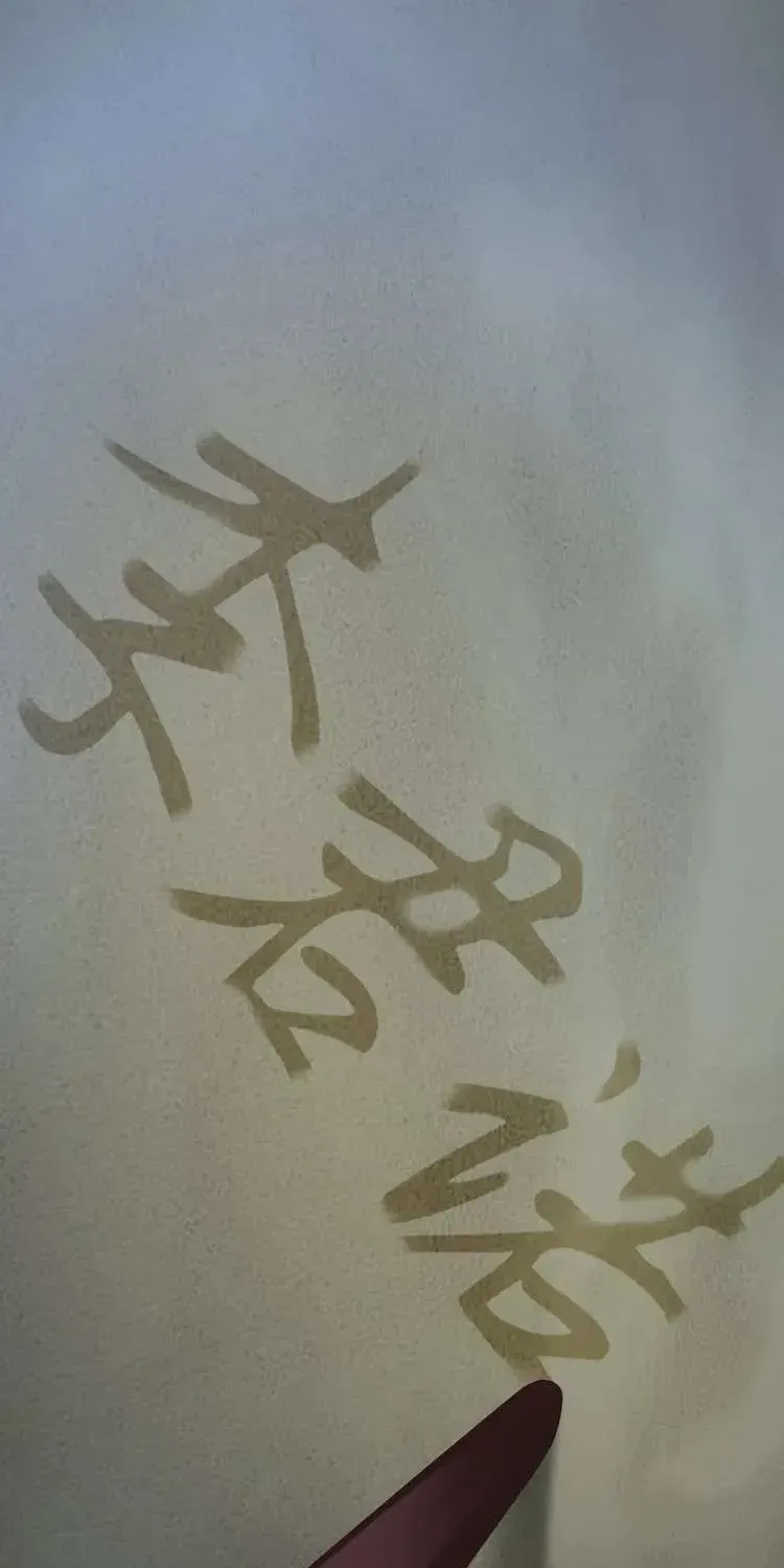 Kiều Phu Có Hỷ Chương 37 - Trang 40