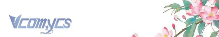 Kiều Phu Có Hỷ Chương 52 - Trang 45