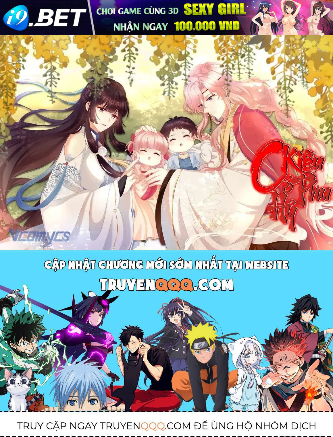 Kiều Phu Có Hỷ Chương 57.1 - Trang 13