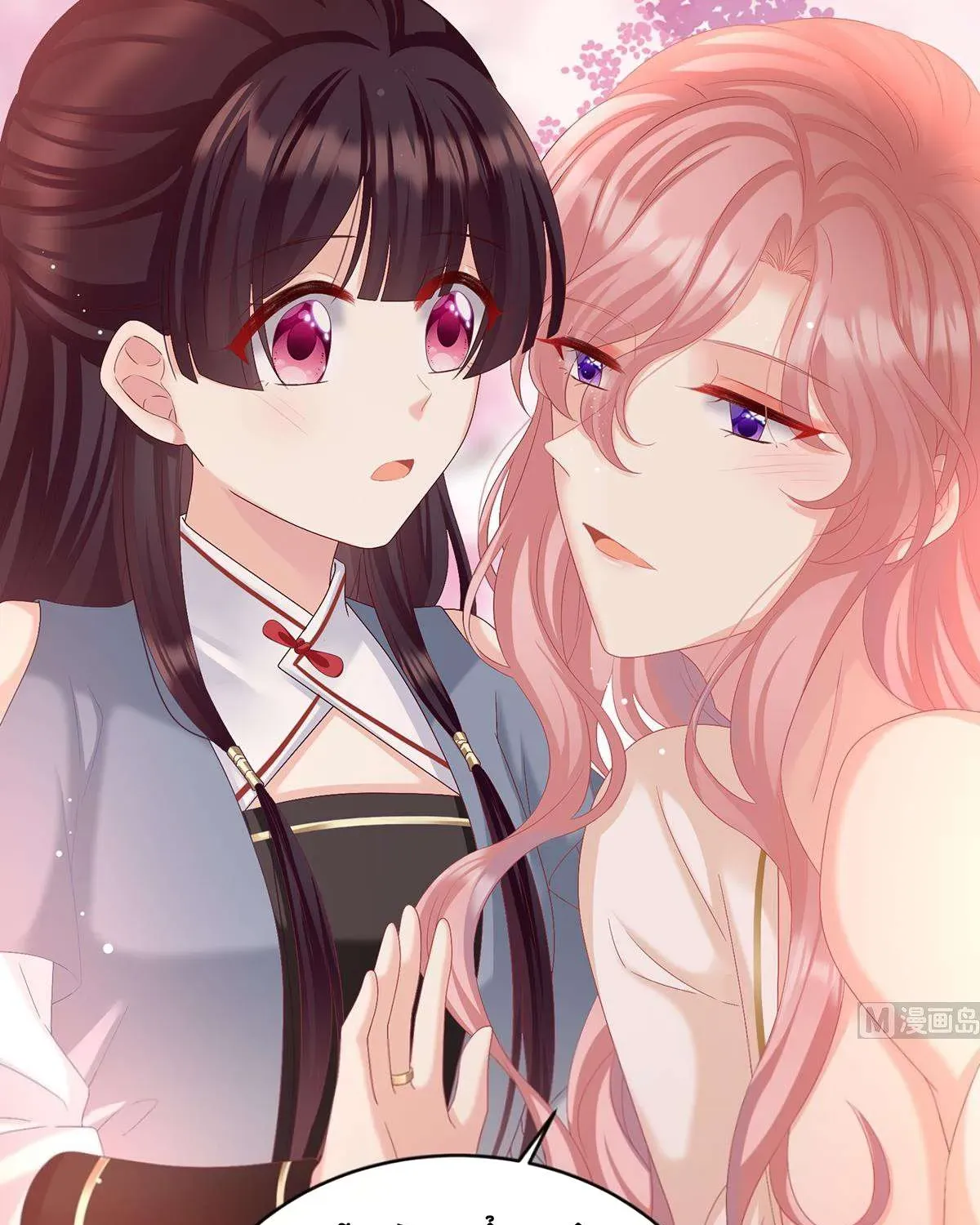 Kiều Phu Có Hỷ Chương 65 - Trang 11