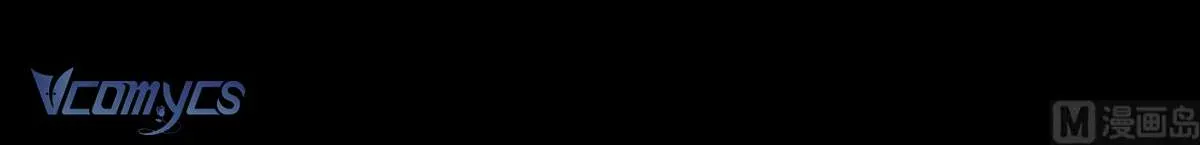 Kiều Phu Có Hỷ Chương 65 - Trang 43