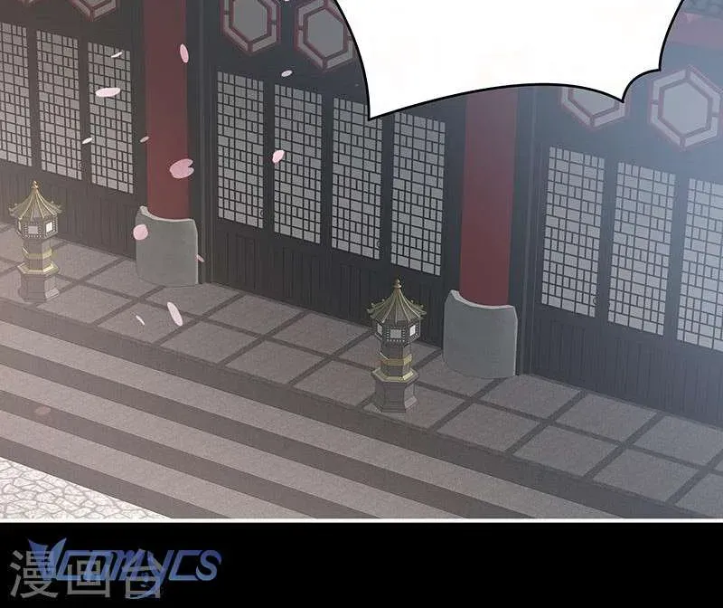 Kiều Phu Có Hỷ Chương 67 - Trang 41