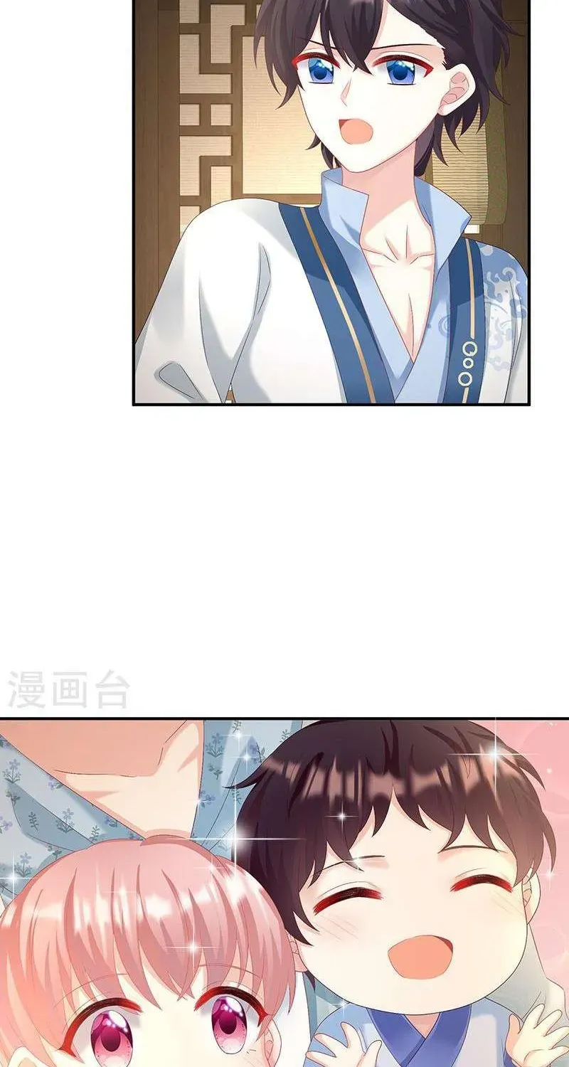 Kiều Phu Có Hỷ Chương 68 - Trang 46