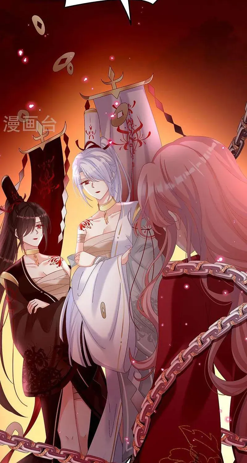 Kiều Phu Có Hỷ Chương 70 - Trang 38