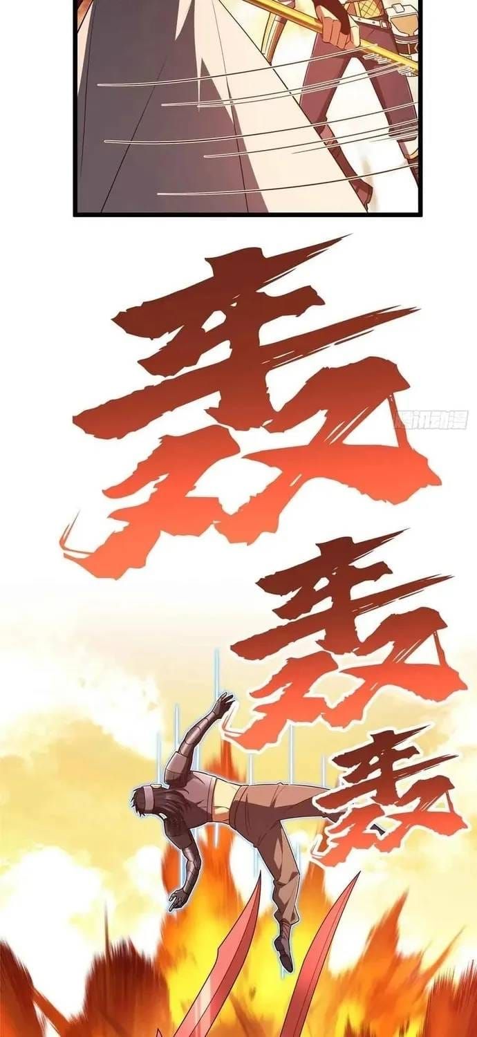 Toàn Chức Cao Thủ 2 Chap 258 - Next Chap 257