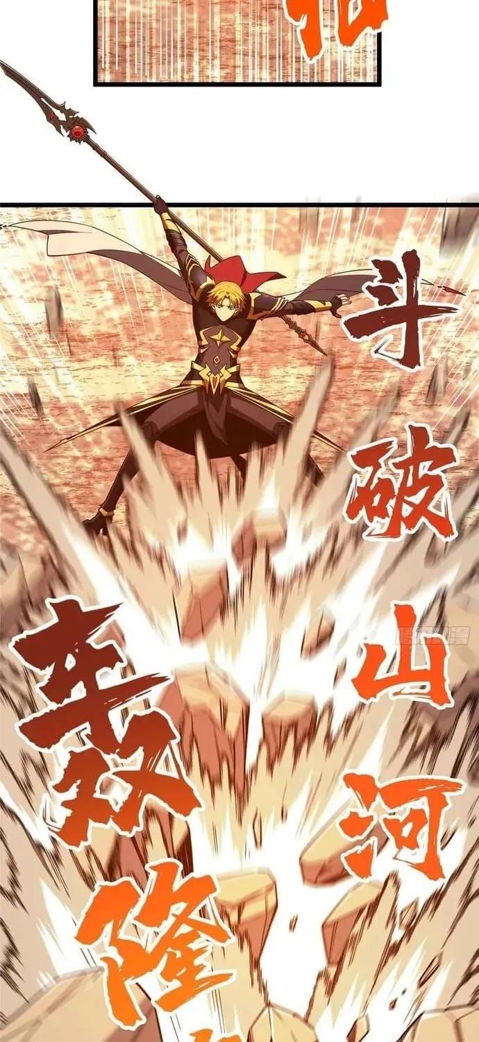 Toàn Chức Cao Thủ 2 Chap 258 - Next Chap 257