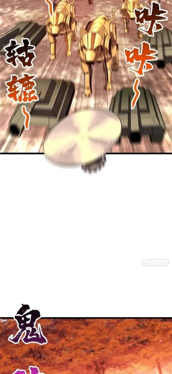 Toàn Chức Cao Thủ 2 Chap 258 - Next Chap 257