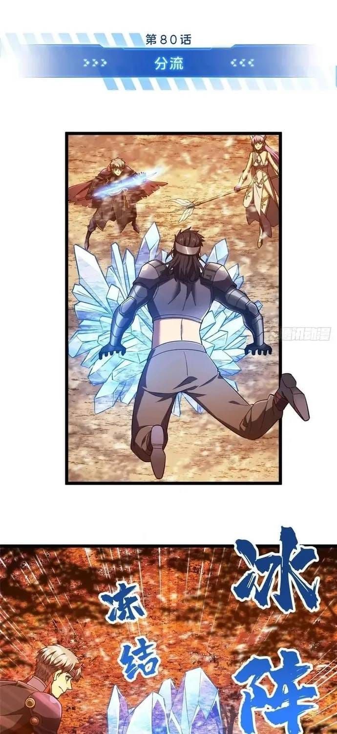 Toàn Chức Cao Thủ 2 Chap 258 - Next Chap 257