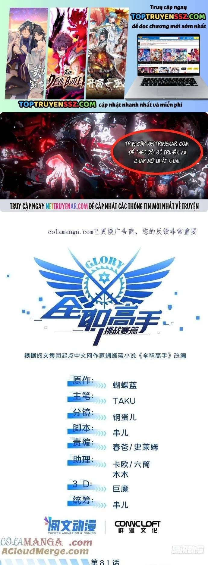 Toàn Chức Cao Thủ 2 Chap 259 - Next Chap 258