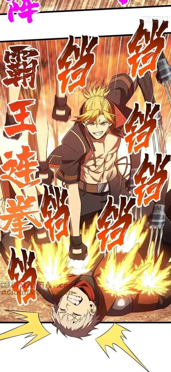 Toàn Chức Cao Thủ 2 Chap 259 - Next Chap 258