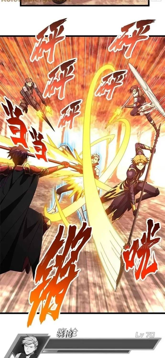 Toàn Chức Cao Thủ 2 Chap 259 - Next Chap 258