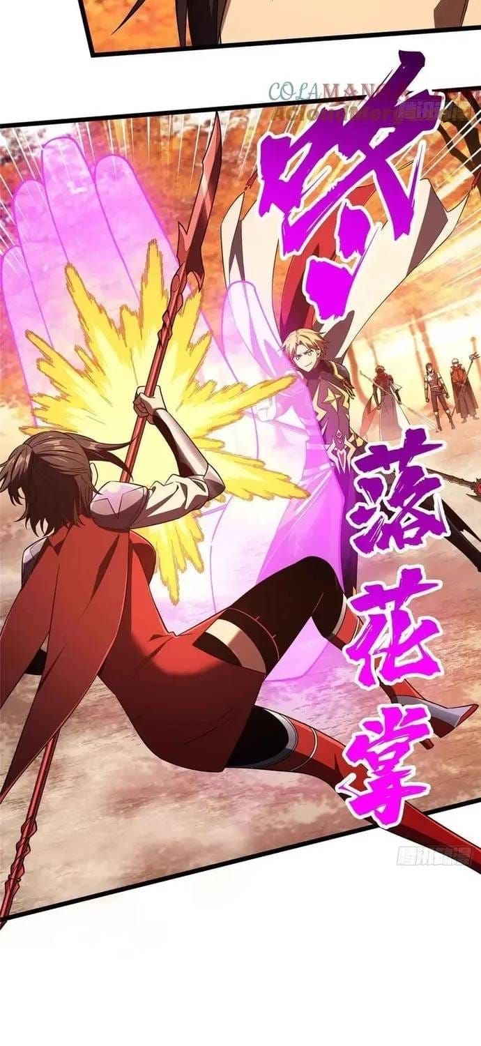 Toàn Chức Cao Thủ 2 Chap 259 - Next Chap 258