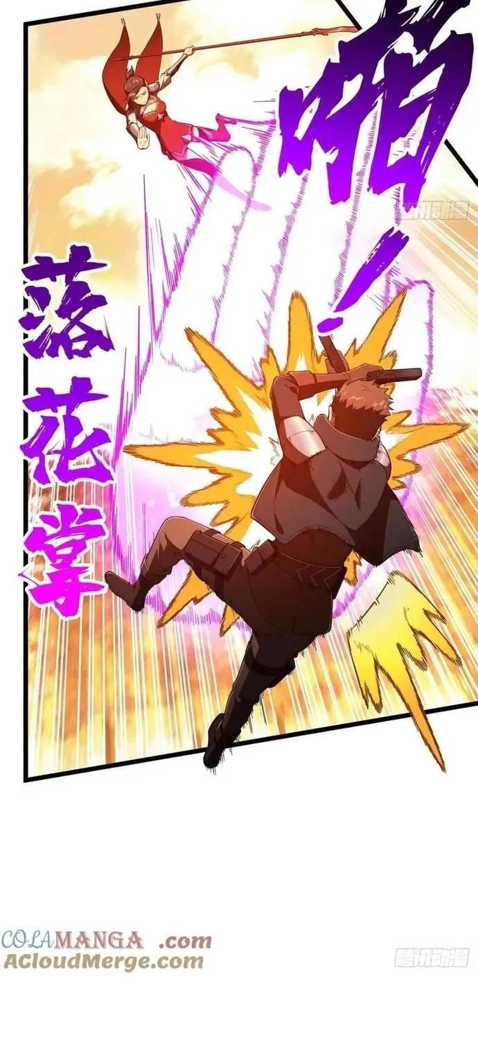 Toàn Chức Cao Thủ 2 Chap 259 - Next Chap 258