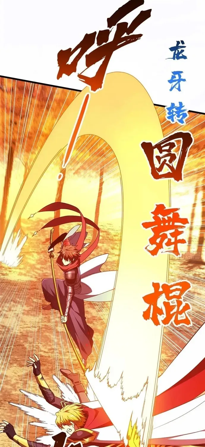 Toàn Chức Cao Thủ 2 Chap 260 - Next Chap 259