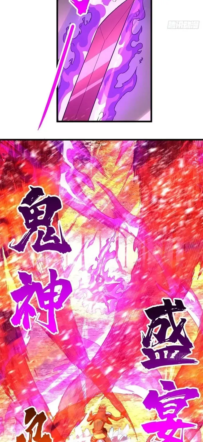 Toàn Chức Cao Thủ 2 Chap 260 - Next Chap 259