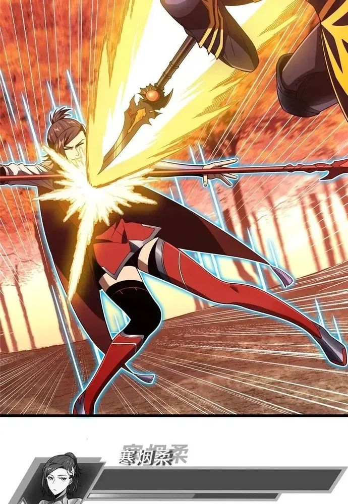 Toàn Chức Cao Thủ 2 Chap 260 - Next Chap 259