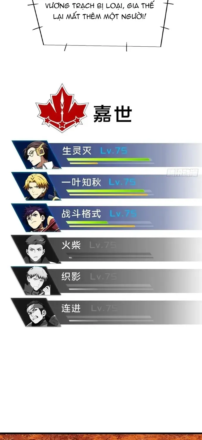 Toàn Chức Cao Thủ 2 Chap 260 - Next Chap 259