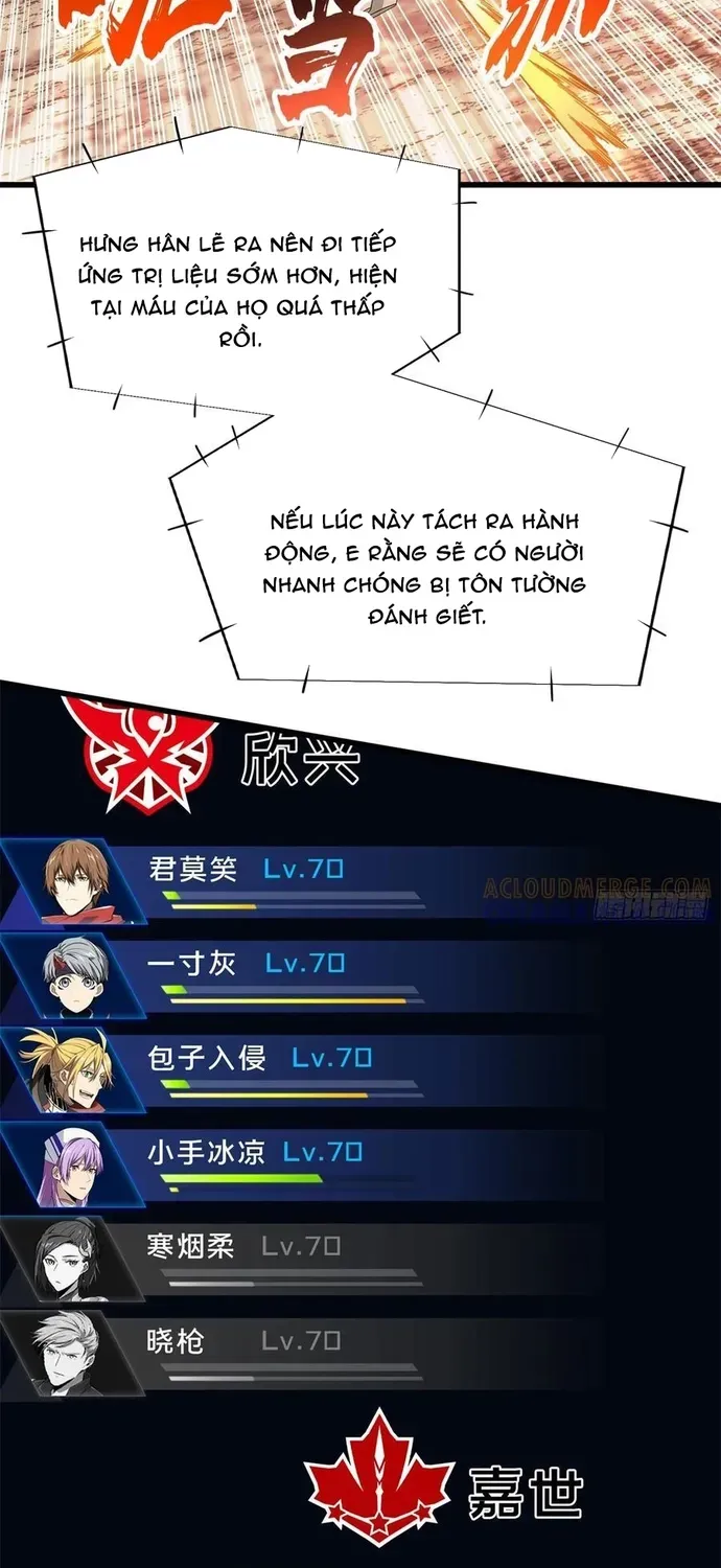 Toàn Chức Cao Thủ 2 Chap 261 - Next Chap 260