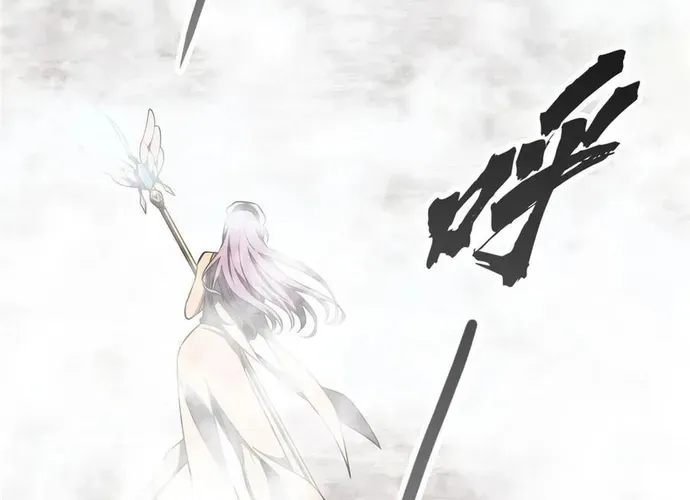 Toàn Chức Cao Thủ 2 Chap 261 - Next Chap 260