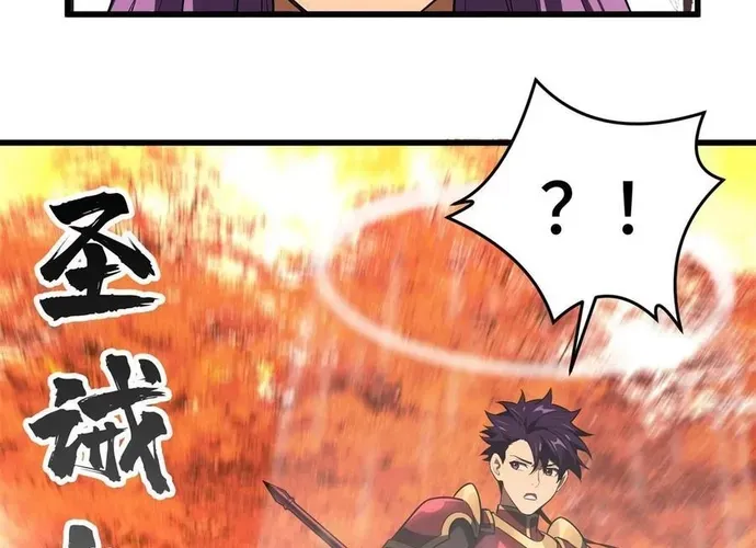 Toàn Chức Cao Thủ 2 Chap 261 - Next Chap 260