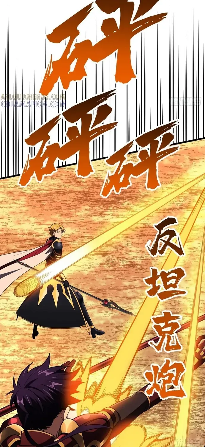 Toàn Chức Cao Thủ 2 Chap 261 - Next Chap 260