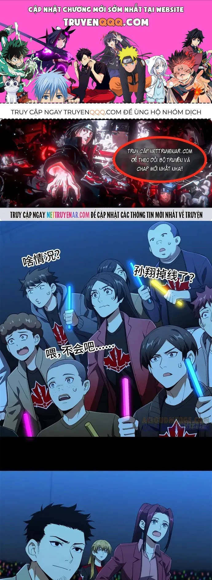 Toàn Chức Cao Thủ 2 Chap 262 - Next Chap 261