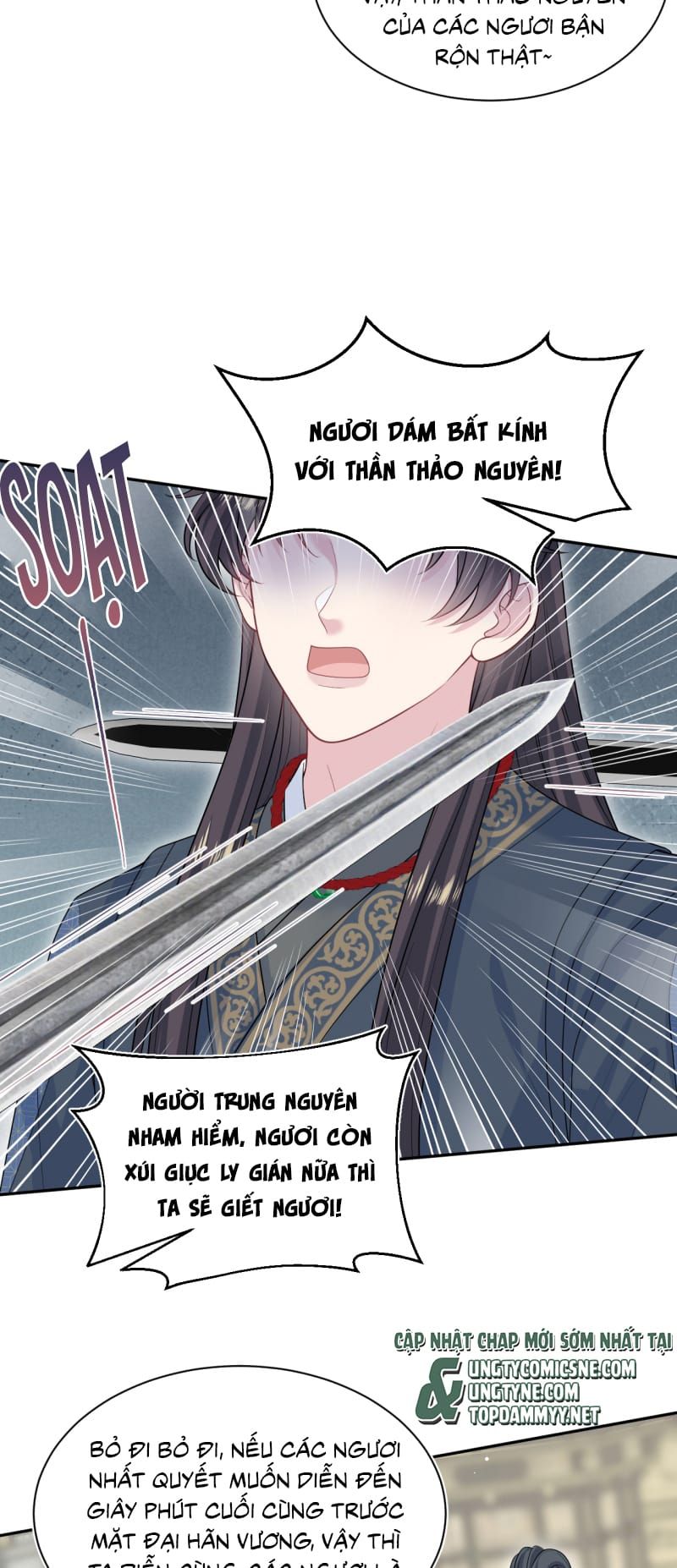 Tuyệt Mỹ Bạch Liên Online Dạy Học Chap 514 - Next Chap 513