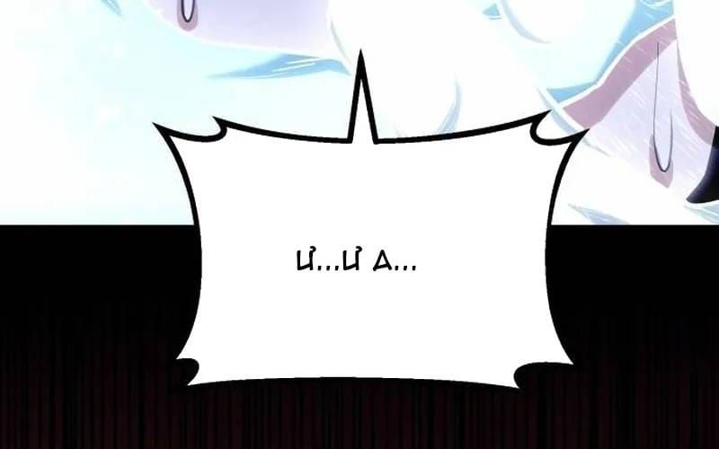 Tuyệt Đối Dân Cư Chap 72 - Next Chap 71