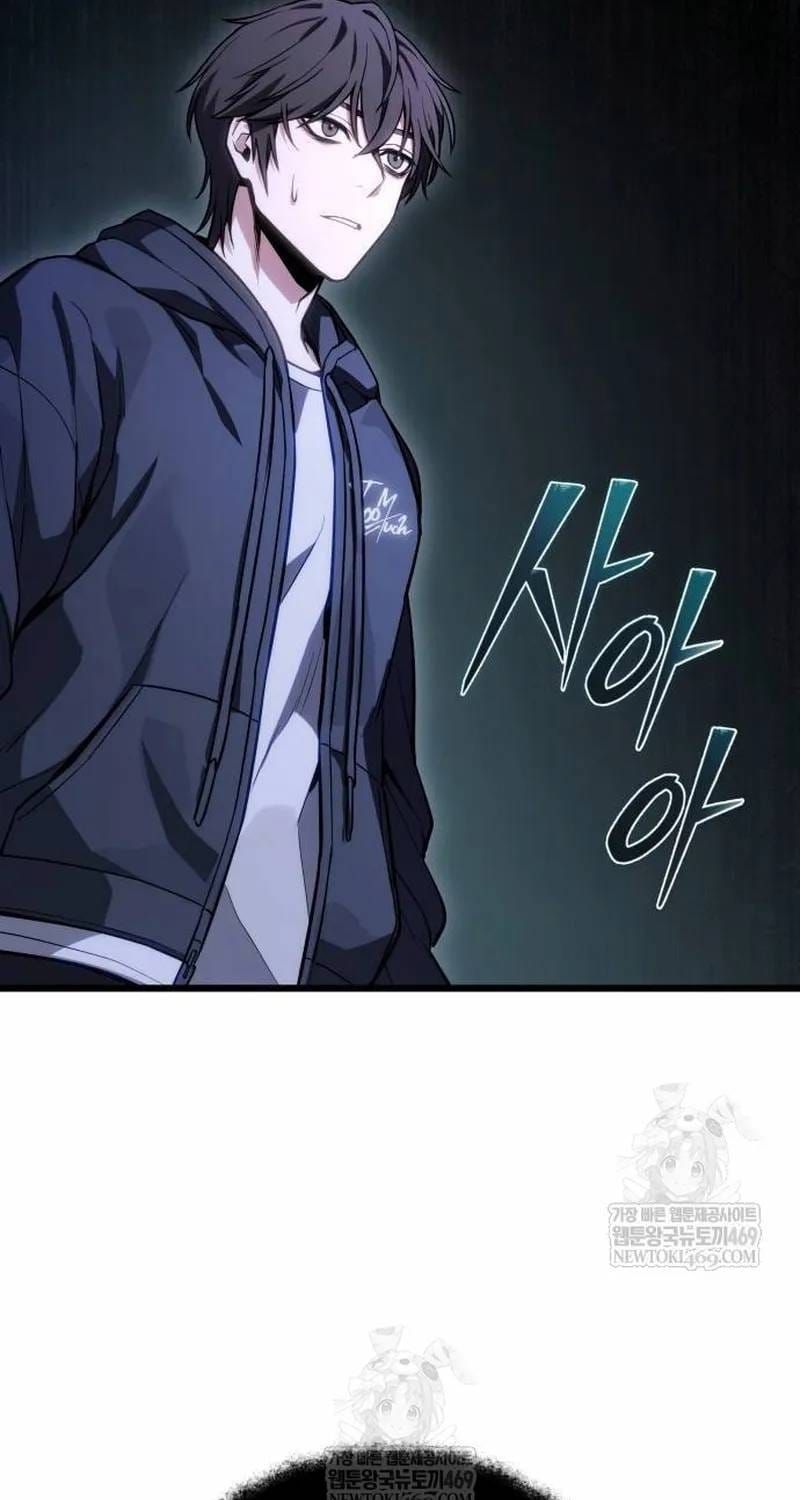 Tuyệt Đối Dân Cư Chap 72 - Next Chap 71