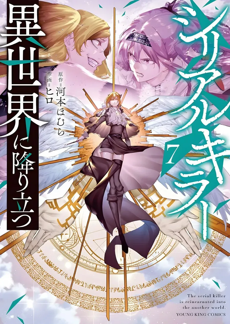 Serial Killer Isekai Ni Oritatsu Chap 33 - Next Chap 32.5