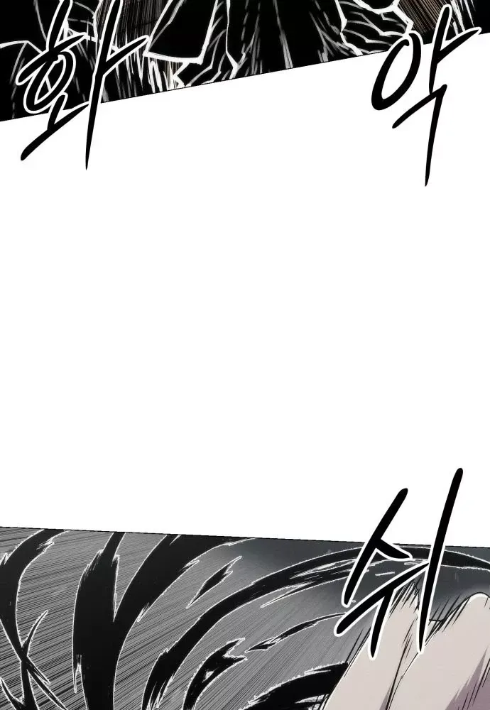 Phối Sắc Giả Chap 22 - Next Chap 21