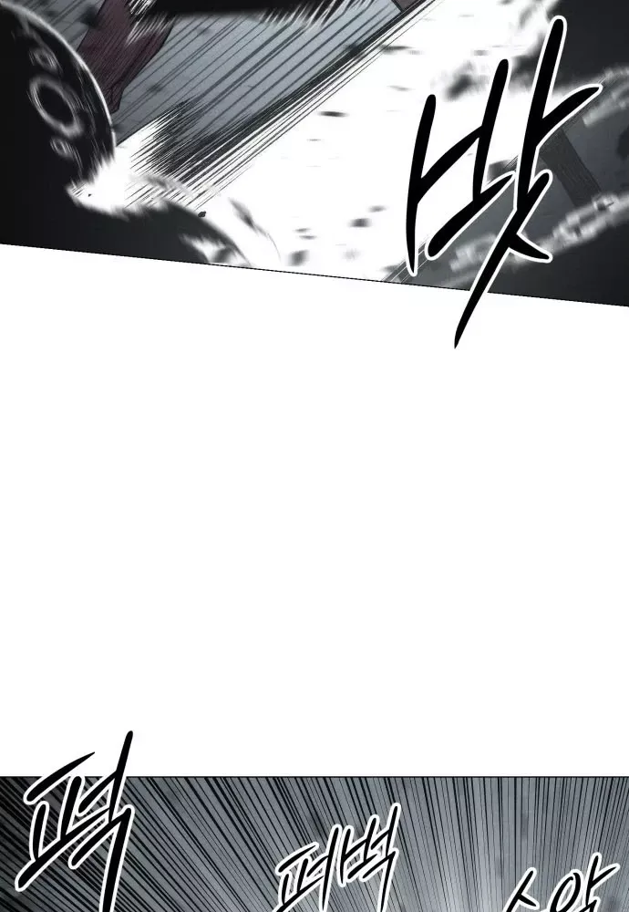 Phối Sắc Giả Chap 22 - Next Chap 21