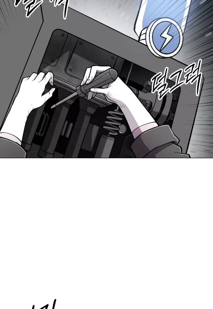 Phối Sắc Giả Chap 22 - Next Chap 21