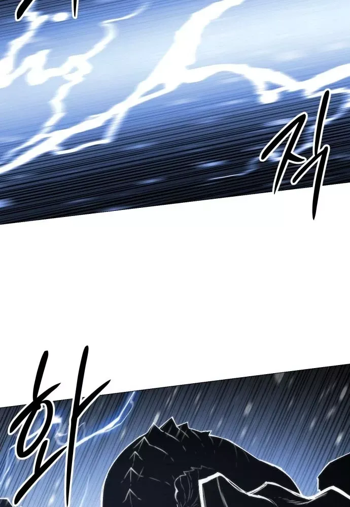 Phối Sắc Giả Chap 22 - Next Chap 21