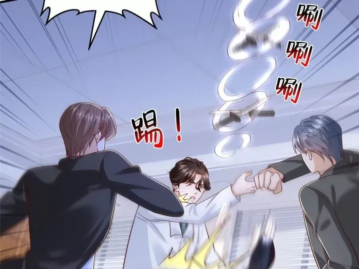 Mỗi Tuần Ta Có Một Nghề Nghiệp Mới Chap 886 - Next Chap 885