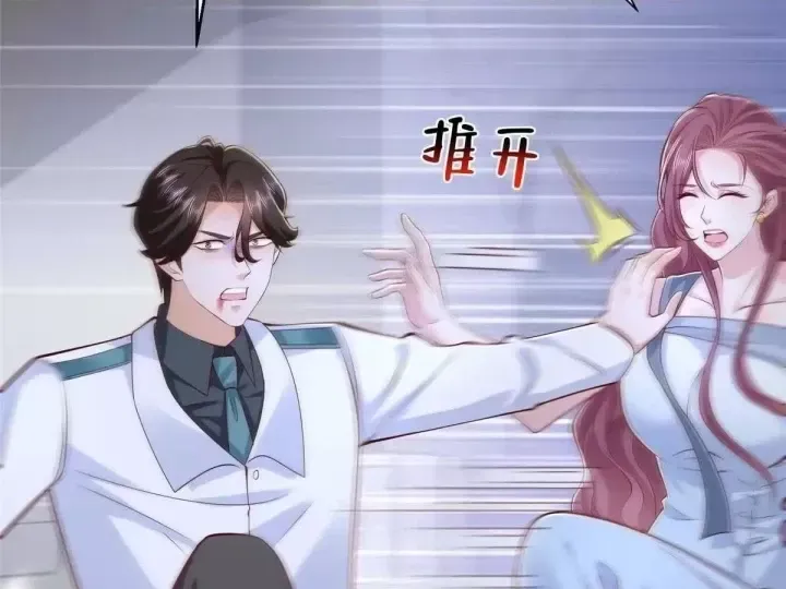 Mỗi Tuần Ta Có Một Nghề Nghiệp Mới Chap 887 - Next Chap 886