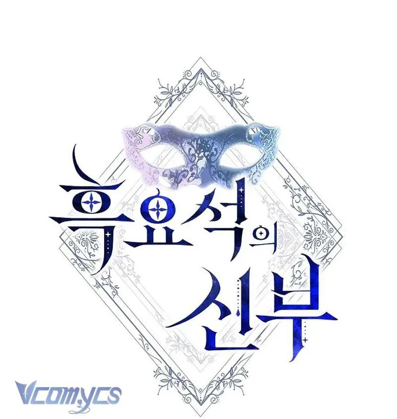 Cô Dâu Của Obsidian Chap 20 - Next Chap 19