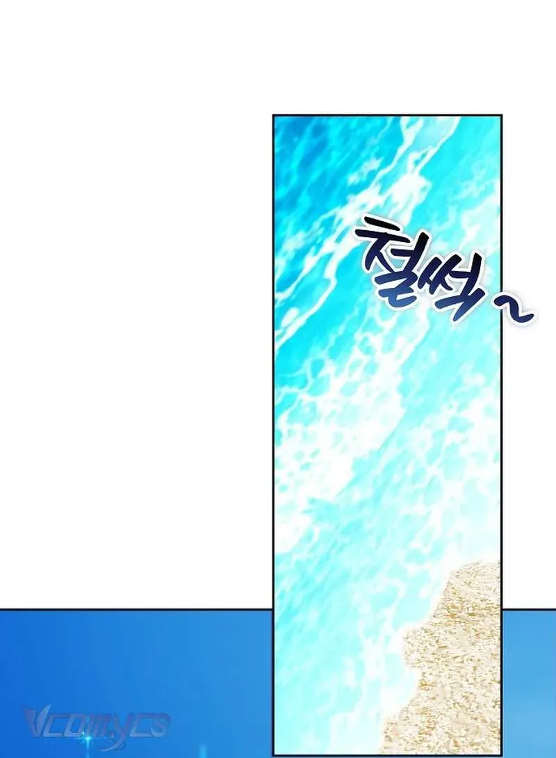 Cô Dâu Của Obsidian Chap 20 - Next Chap 19