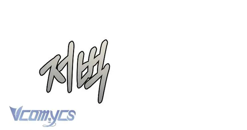 Cô Dâu Của Obsidian Chap 21 - Next Chap 20