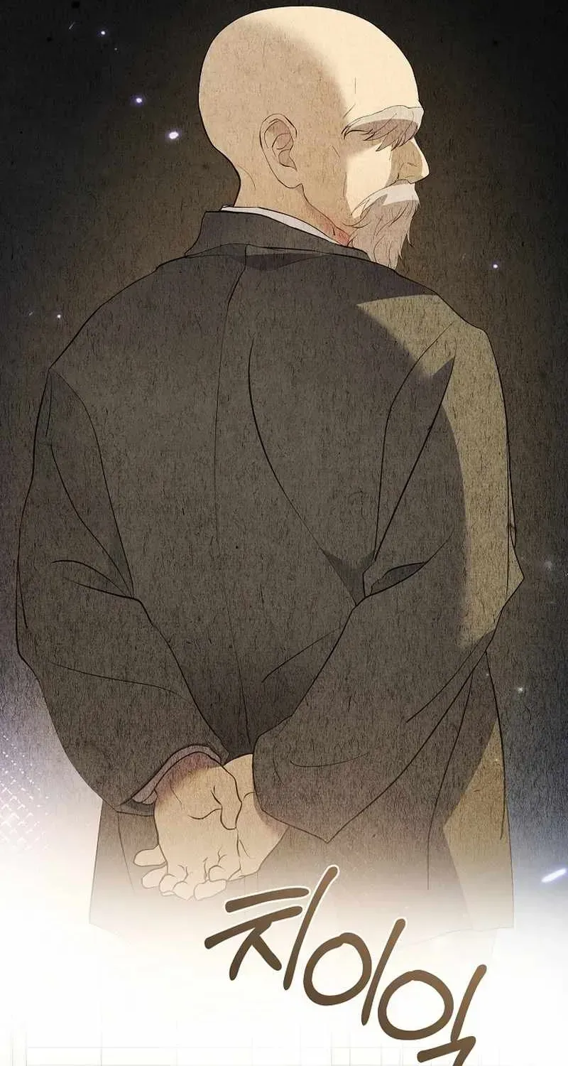 Nhà hàng thế giới ngầm Chap 109 - Next Chap 108