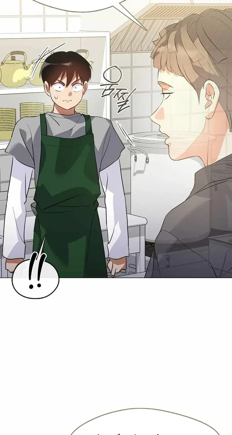 Nhà hàng thế giới ngầm Chap 109 - Next Chap 108