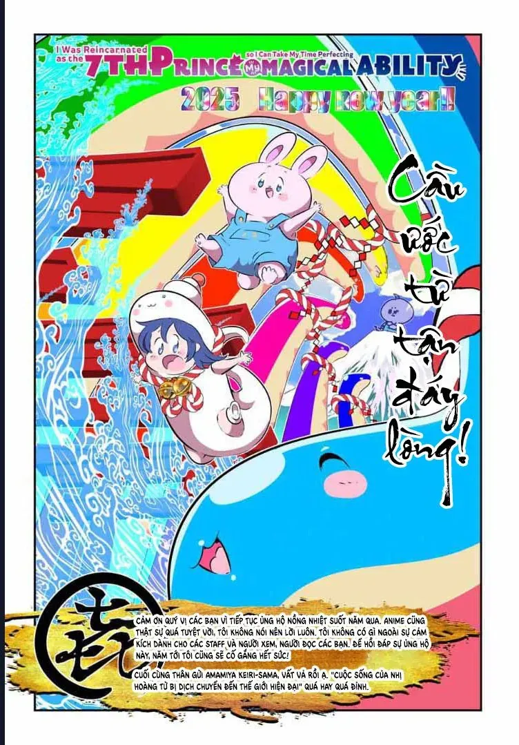 Chuyển sinh thành thất hoàng tử Chap 188.5 - Next Chap 188