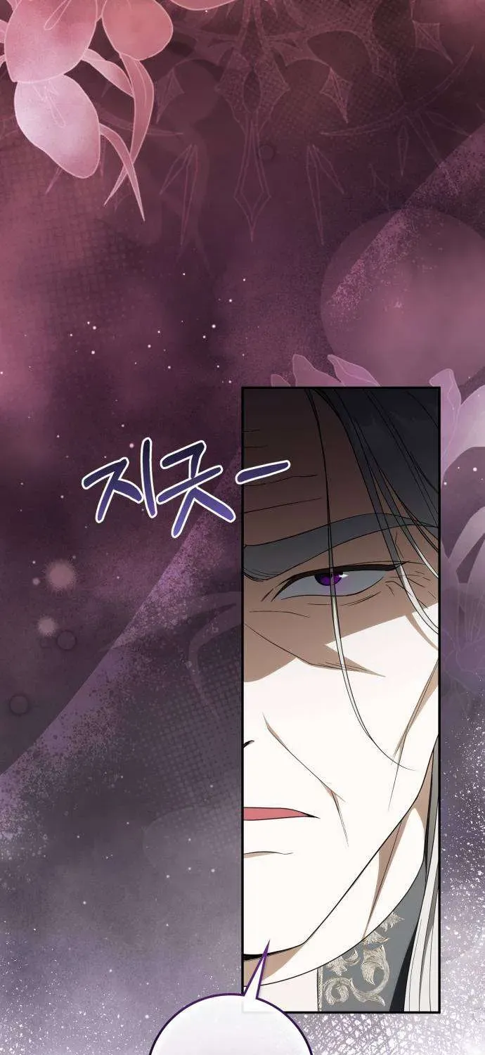 Nữ Công Tước Chiến Lợi Phẩm Chap 45 - Next Chap 44