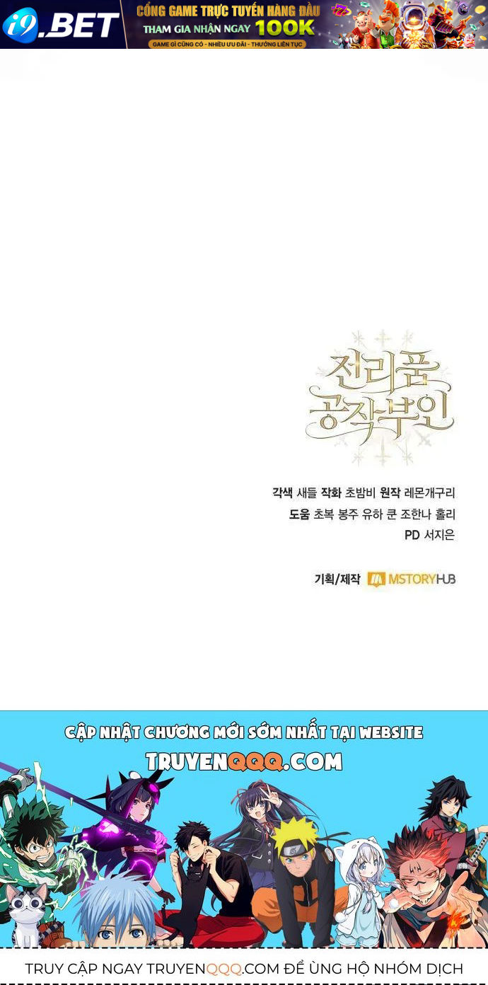 Nữ Công Tước Chiến Lợi Phẩm Chap 45 - Next Chap 44