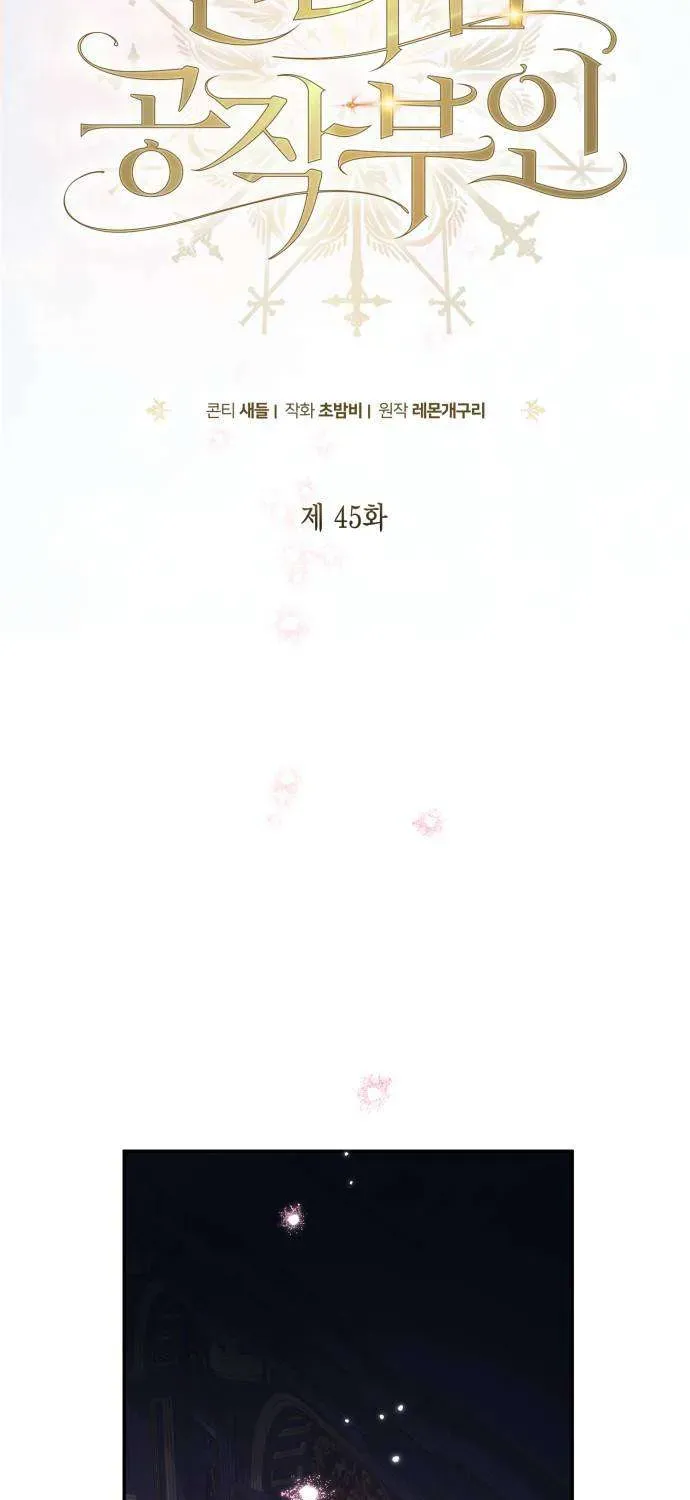 Nữ Công Tước Chiến Lợi Phẩm Chap 45 - Next Chap 44