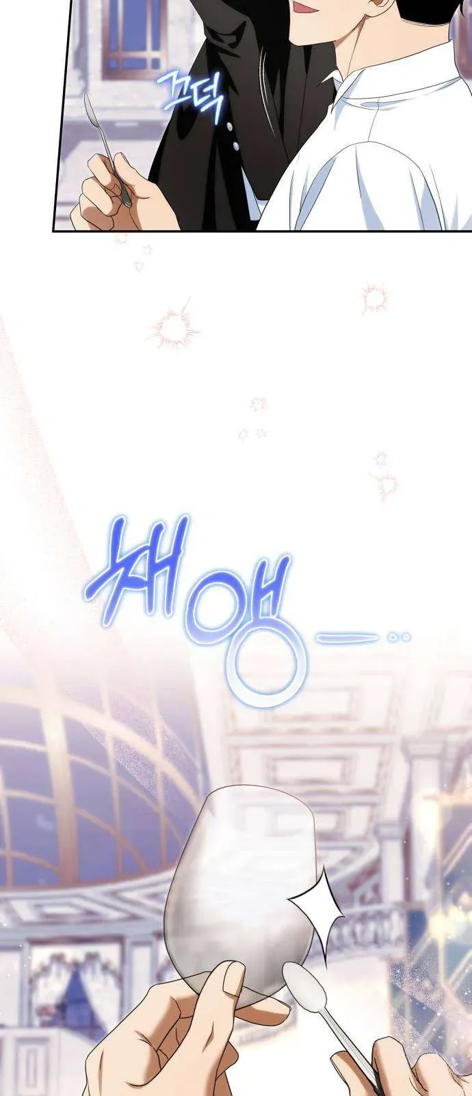 Nữ Công Tước Chiến Lợi Phẩm Chap 46 - Next Chap 45