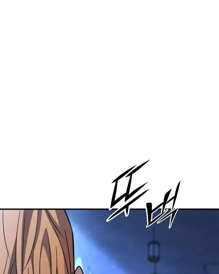 Bản Chất Của Chuyển Sinh Chap 169 - Next Chap 168