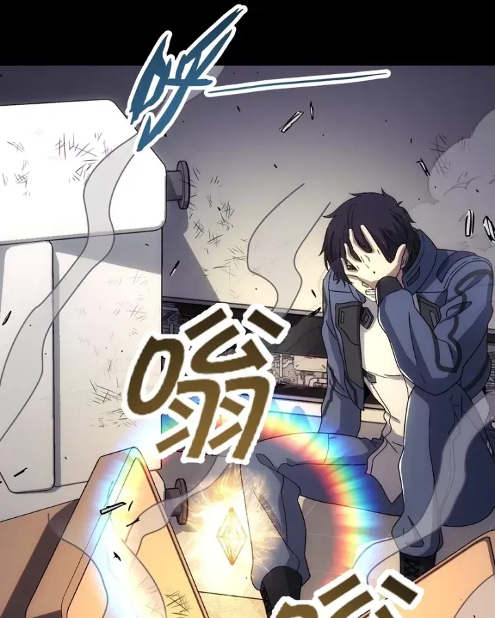 Cương Thiết Khế Ước Chap 62 - Next Chap 61