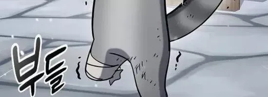 Bác Sĩ Thú Y Ở Dị Giới